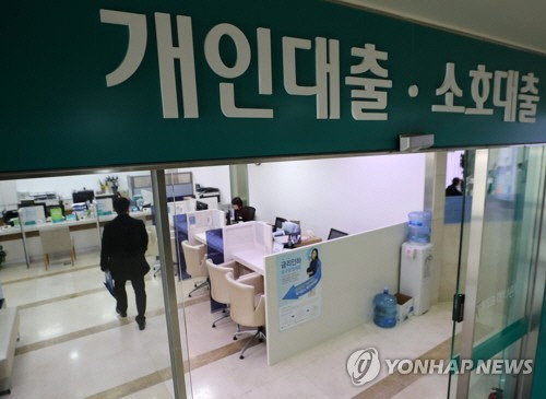 [연합뉴스 제공]